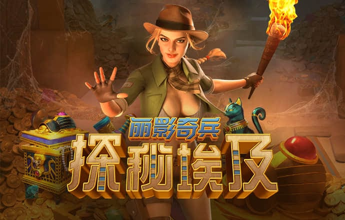 爱游戏体育官方网站