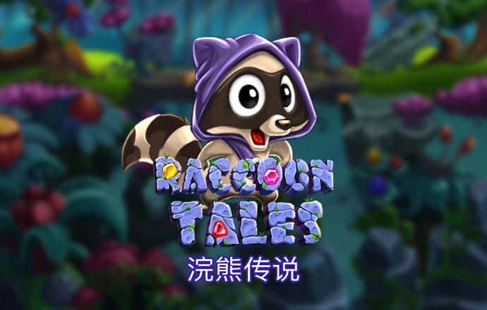 问鼎娱乐app